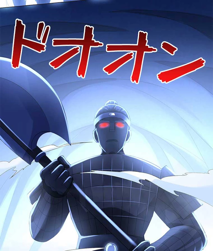 雷神の復讐~再び最強至尊へ 41話 - 11