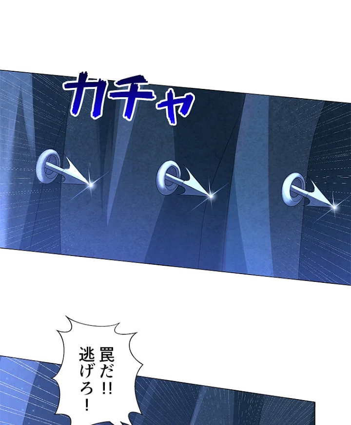 雷神の復讐~再び最強至尊へ 40話 - 9