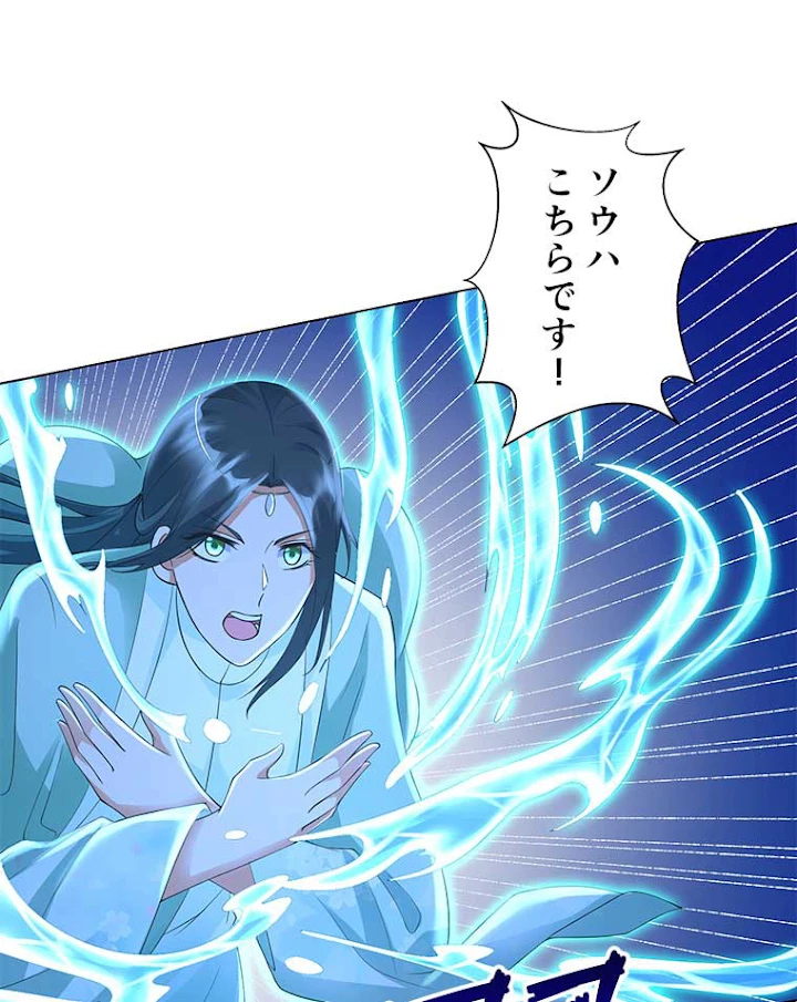 雷神の復讐~再び最強至尊へ 46話 - 24