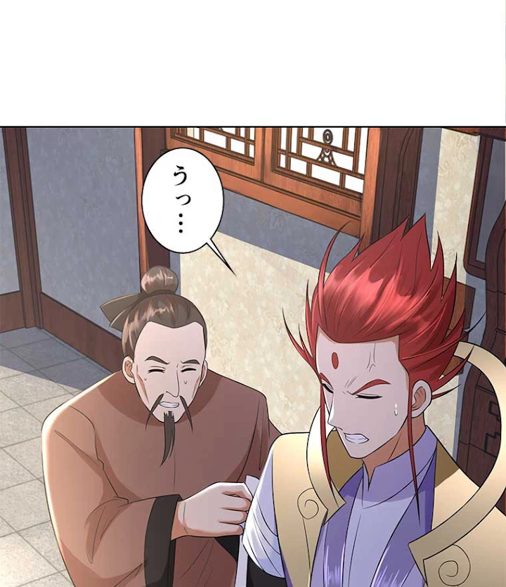 雷神の復讐~再び最強至尊へ 52話 - 60