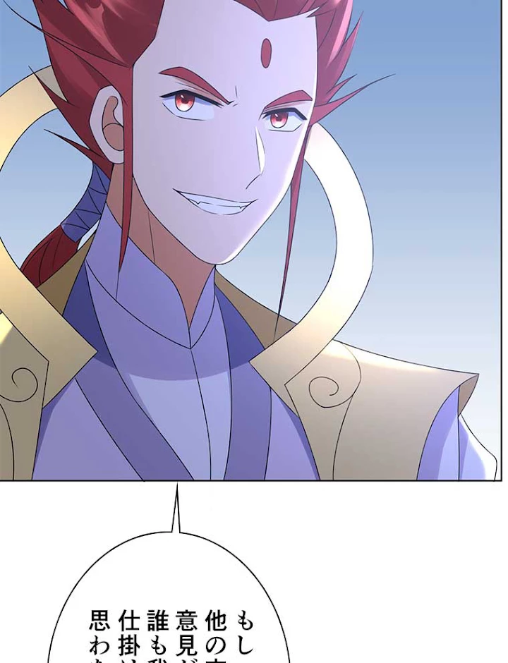 雷神の復讐~再び最強至尊へ 53話 - 68