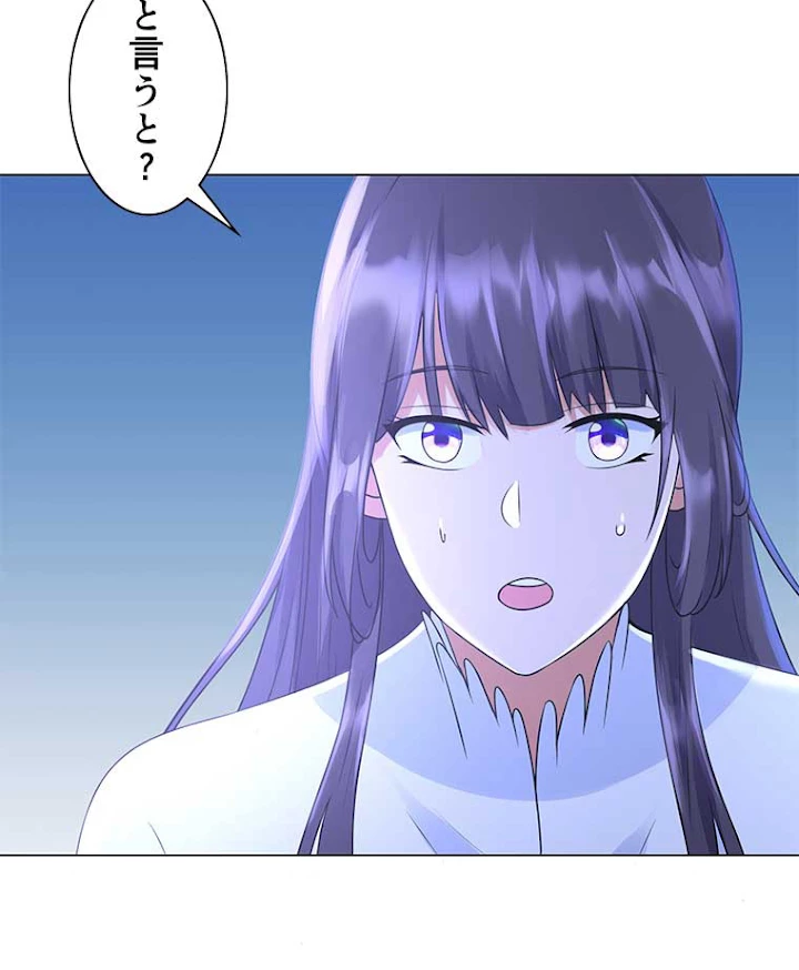 雷神の復讐~再び最強至尊へ 49話 - 57