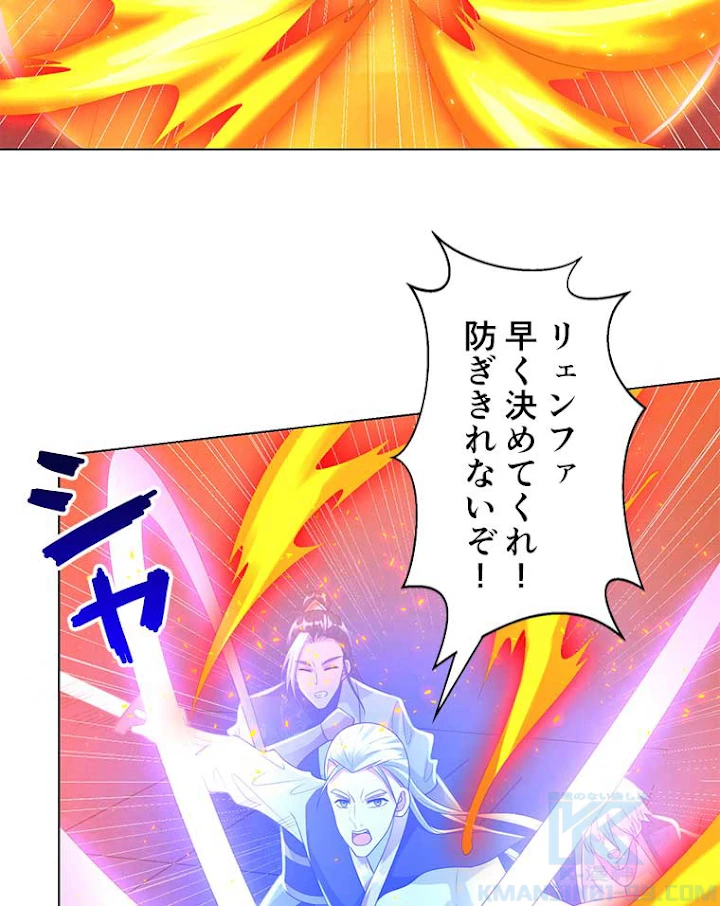 雷神の復讐~再び最強至尊へ 43話 - 16