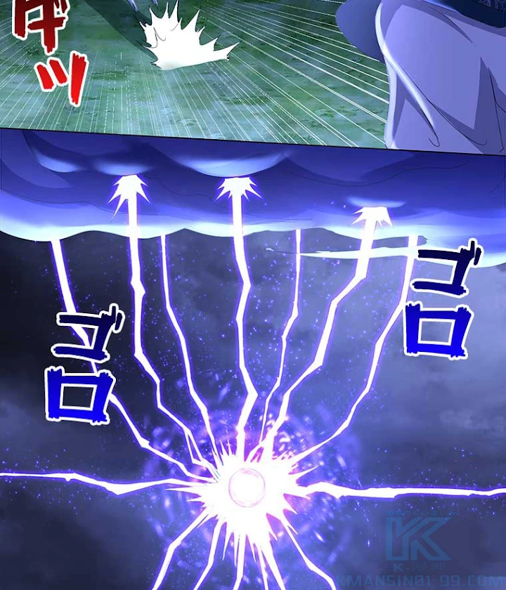 雷神の復讐~再び最強至尊へ 48話 - 40