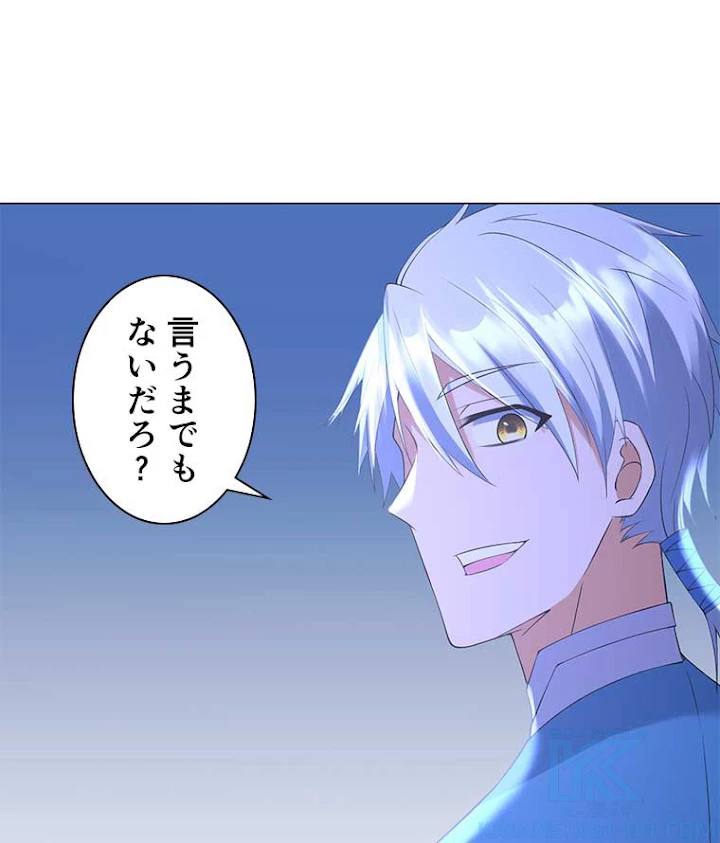 雷神の復讐~再び最強至尊へ 49話 - 58