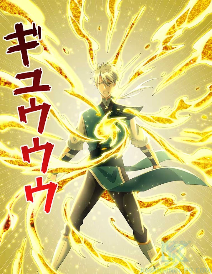 雷神の復讐~再び最強至尊へ 47話 - 37