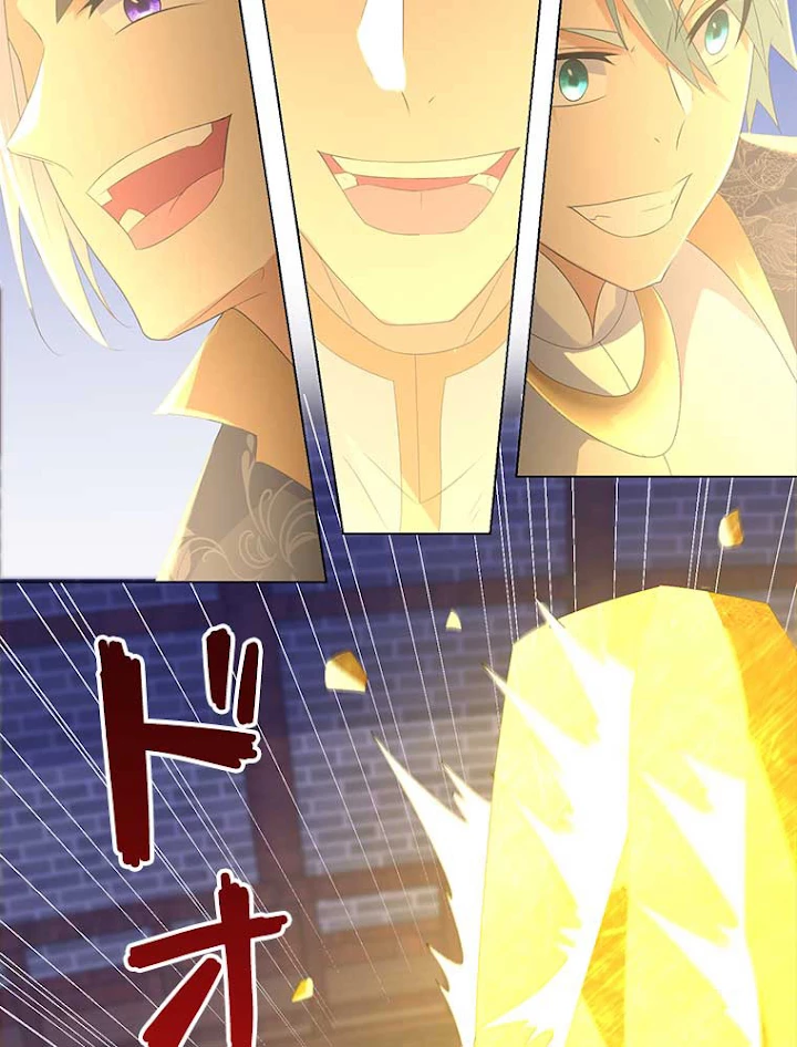 雷神の復讐~再び最強至尊へ 45話 - 23