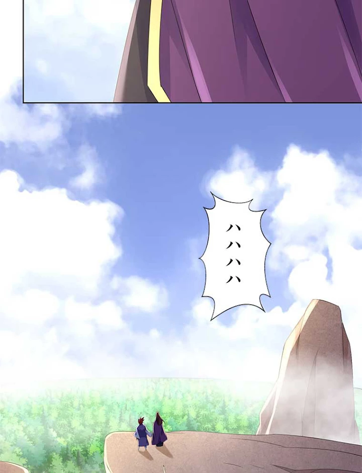 雷神の復讐~再び最強至尊へ 53話 - 71