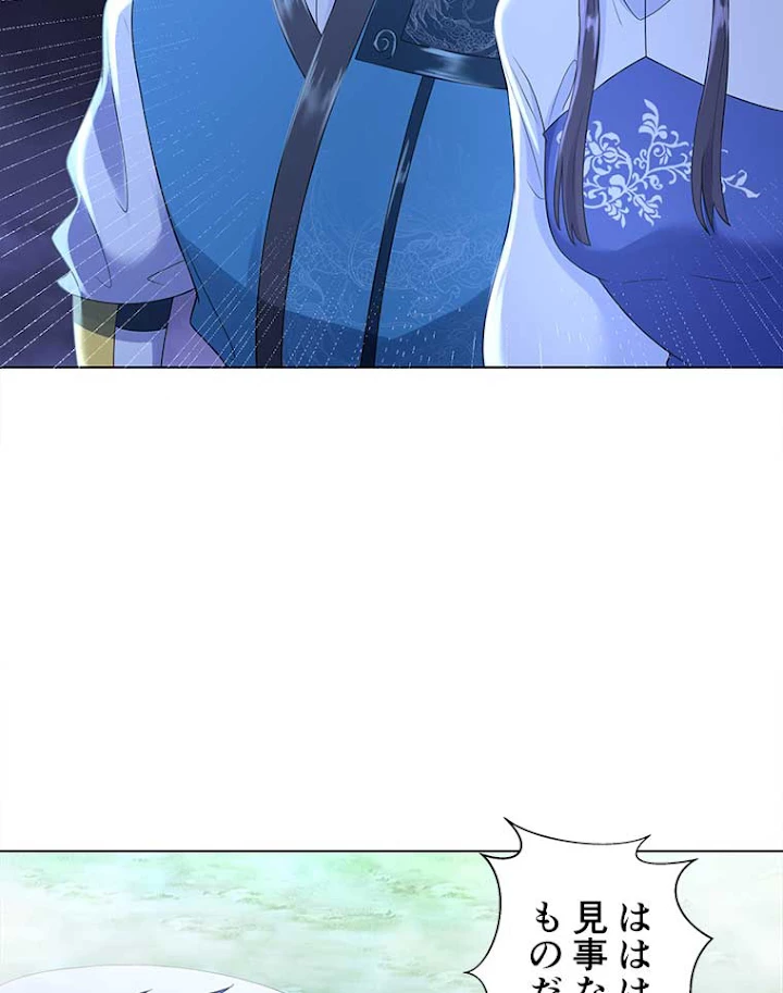 雷神の復讐~再び最強至尊へ 48話 - 44