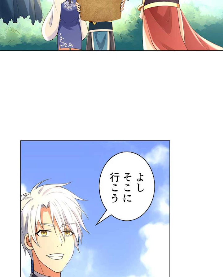 雷神の復讐~再び最強至尊へ 38話 - 5