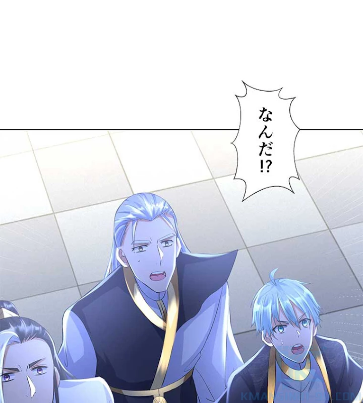 雷神の復讐~再び最強至尊へ 45話 - 25