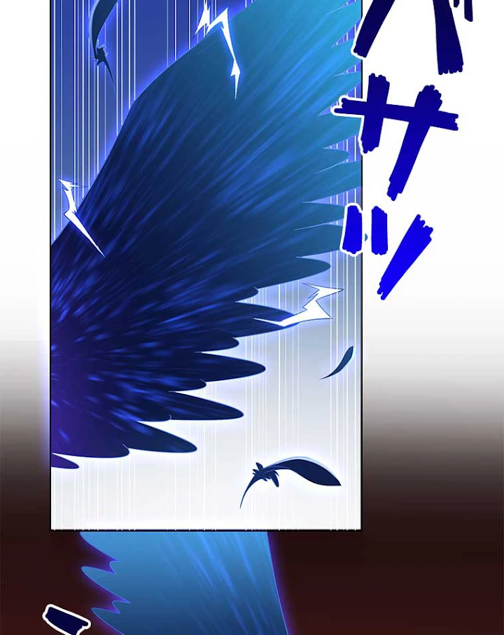 雷神の復讐~再び最強至尊へ 43話 - 20