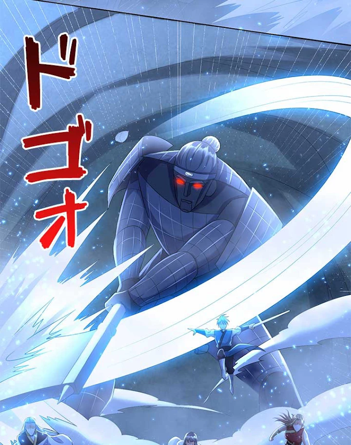 雷神の復讐~再び最強至尊へ 41話 - 18