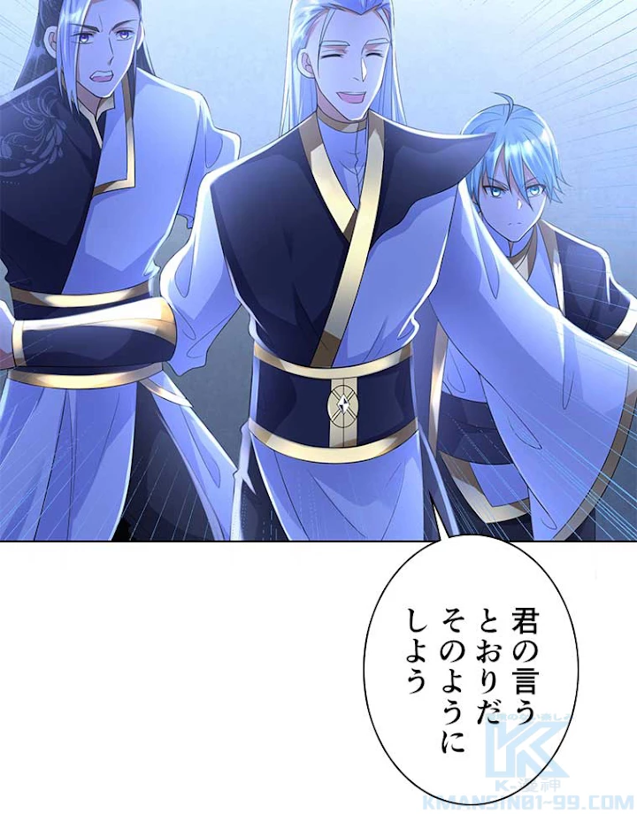 雷神の復讐~再び最強至尊へ 42話 - 22