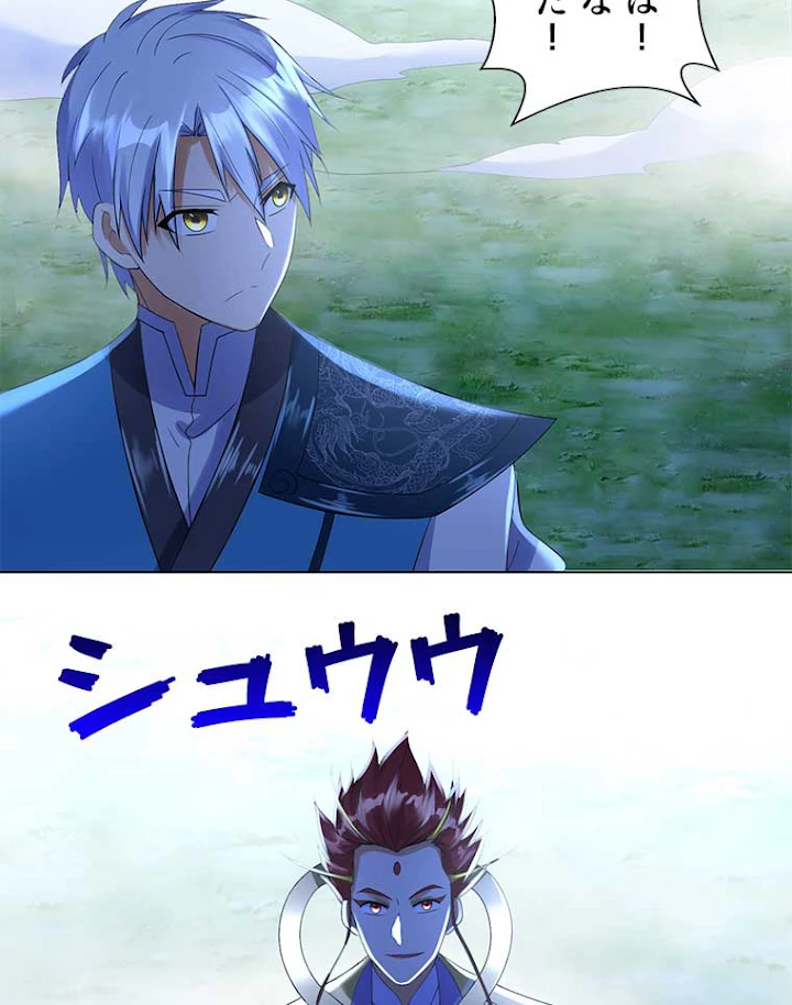 雷神の復讐~再び最強至尊へ 48話 - 45