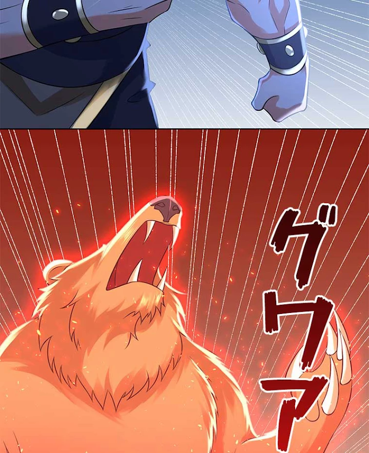 雷神の復讐~再び最強至尊へ 50話 - 66