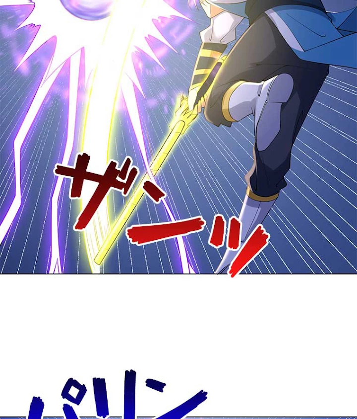 雷神の復讐~再び最強至尊へ 49話 - 63