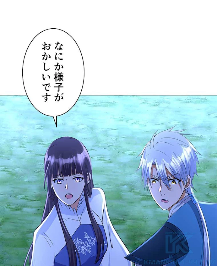 雷神の復讐~再び最強至尊へ 48話 - 49