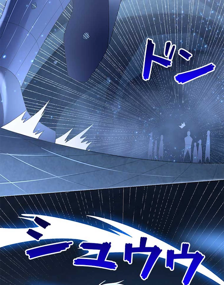 雷神の復讐~再び最強至尊へ 41話 - 21