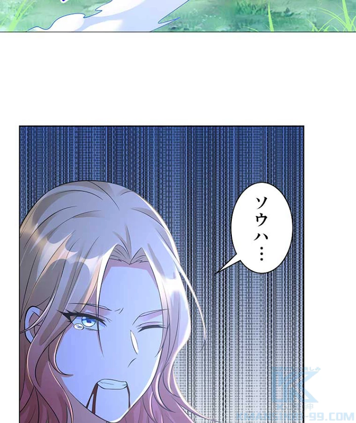 雷神の復讐~再び最強至尊へ 44話 - 28