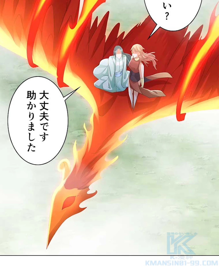 雷神の復讐~再び最強至尊へ 46話 - 34