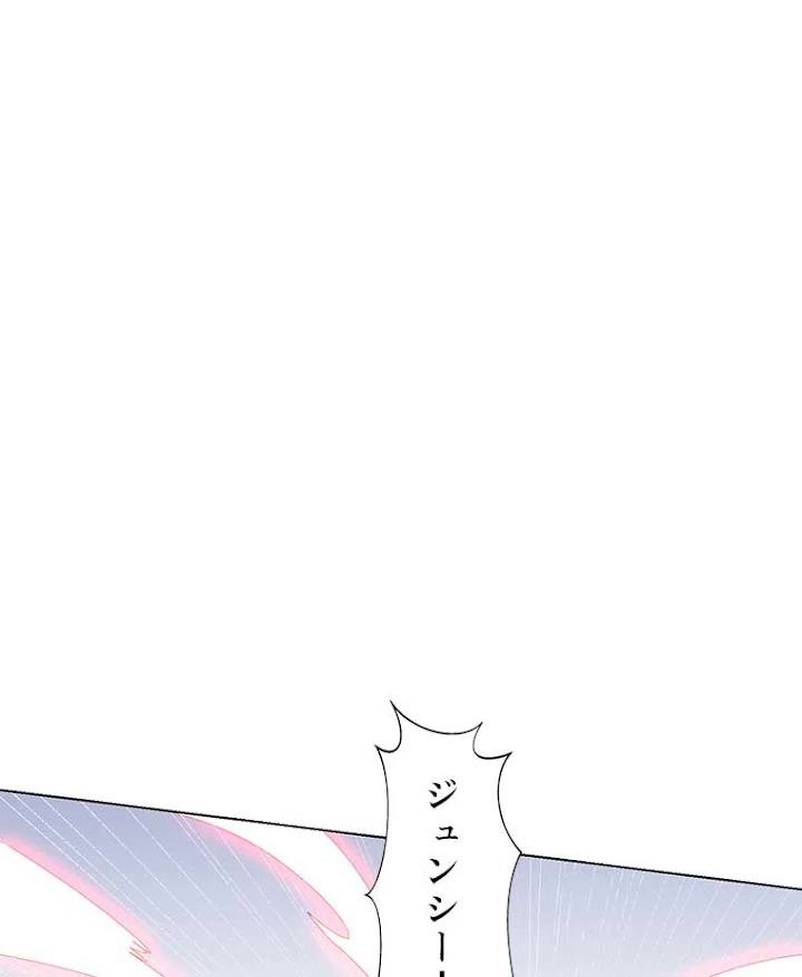 雷神の復讐~再び最強至尊へ 46話 - 35