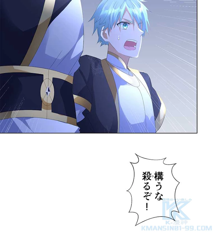 雷神の復讐~再び最強至尊へ 45話 - 31