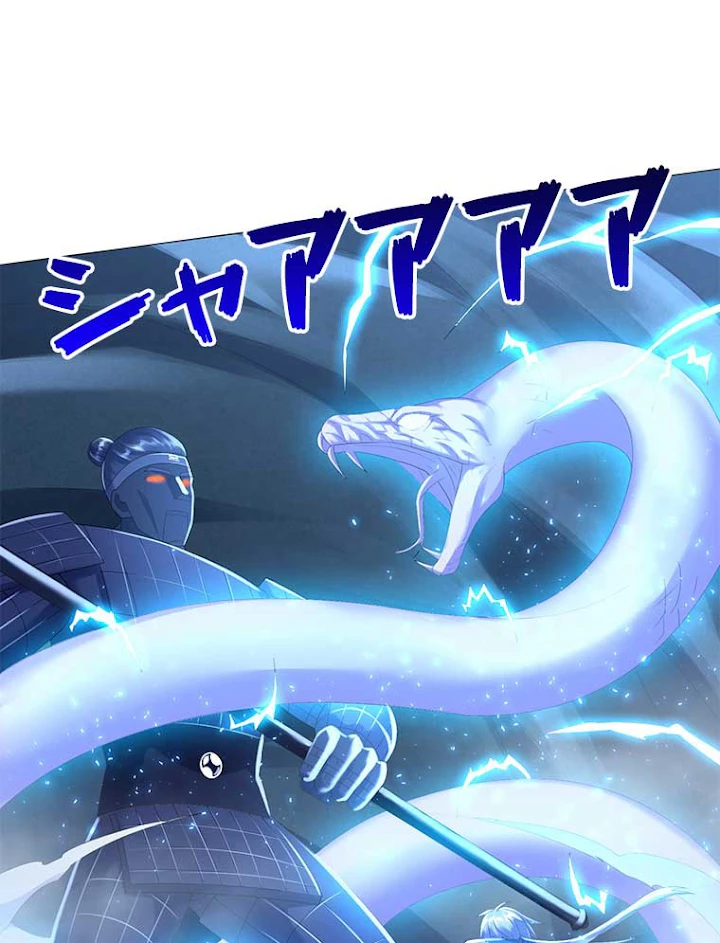 雷神の復讐~再び最強至尊へ 41話 - 24