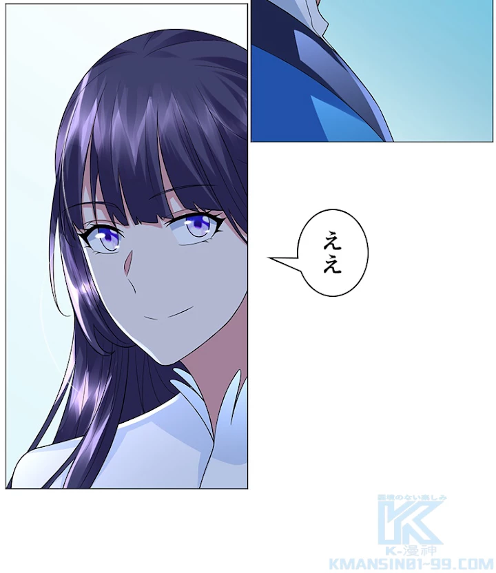 雷神の復讐~再び最強至尊へ 40話 - 22