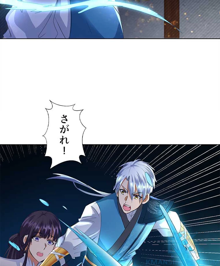 雷神の復讐~再び最強至尊へ 36話 - 4