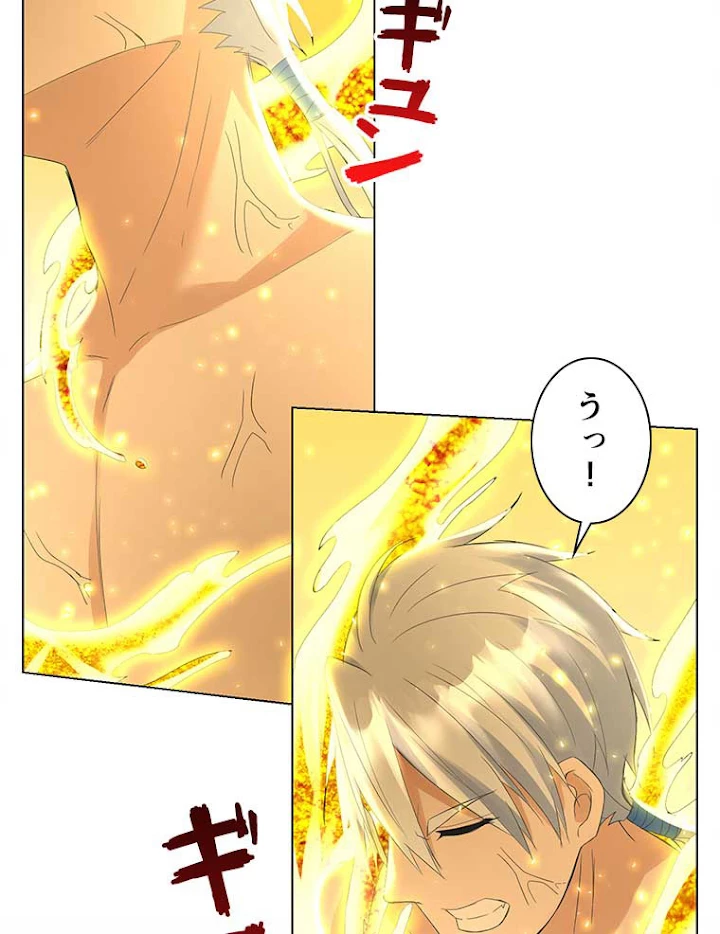 雷神の復讐~再び最強至尊へ 47話 - 47