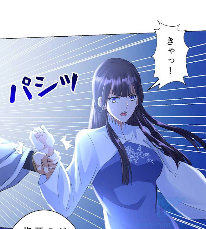 雷神の復讐~再び最強至尊へ 44話 - 31