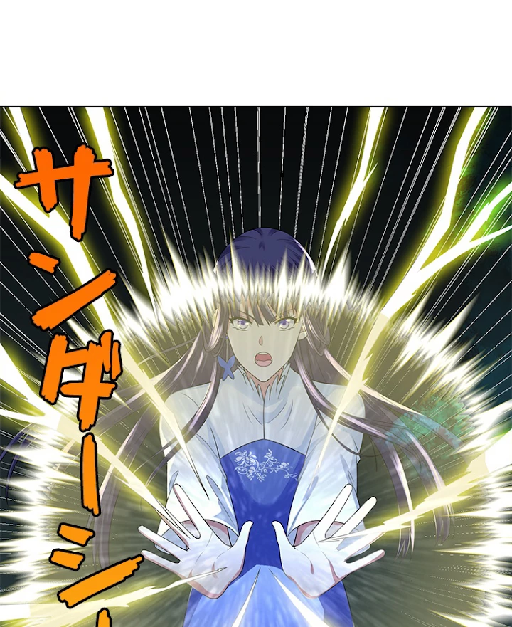 雷神の復讐~再び最強至尊へ 40話 - 23