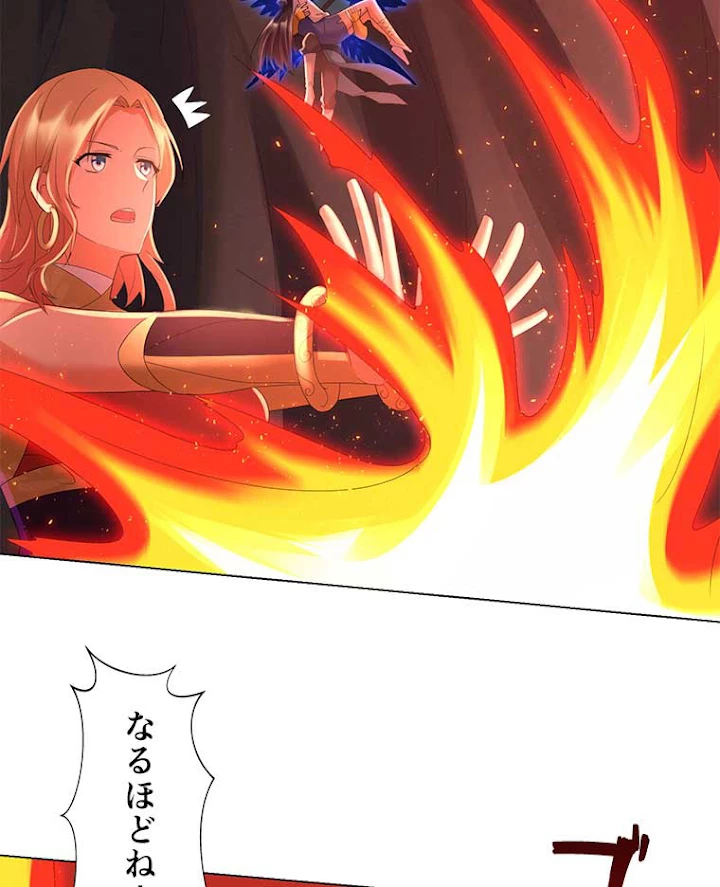 雷神の復讐~再び最強至尊へ 43話 - 27