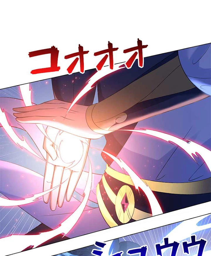 雷神の復讐~再び最強至尊へ 45話 - 33