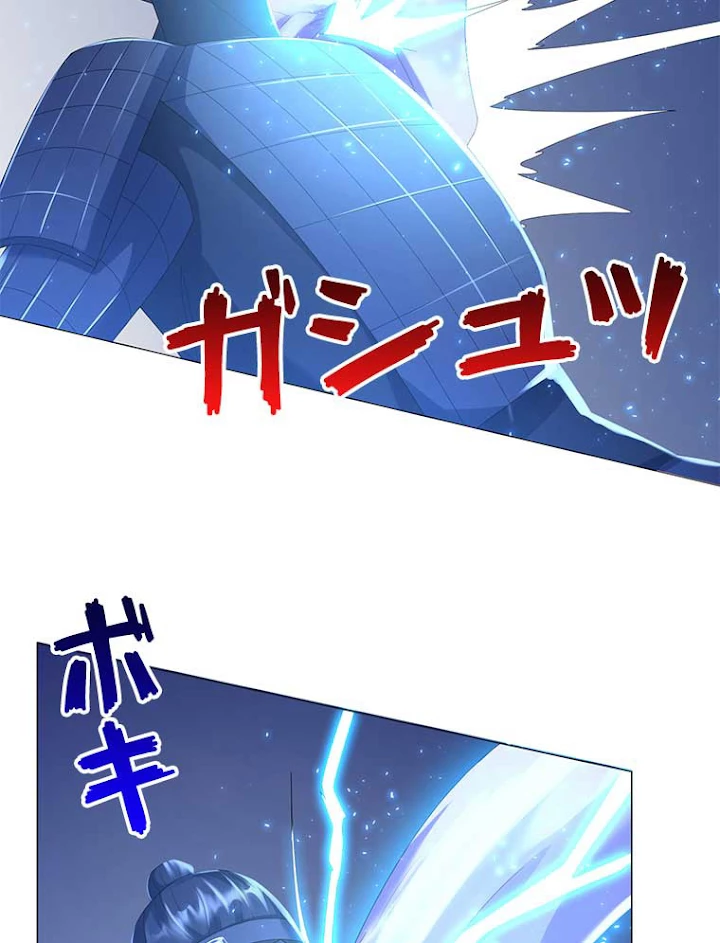 雷神の復讐~再び最強至尊へ 41話 - 26