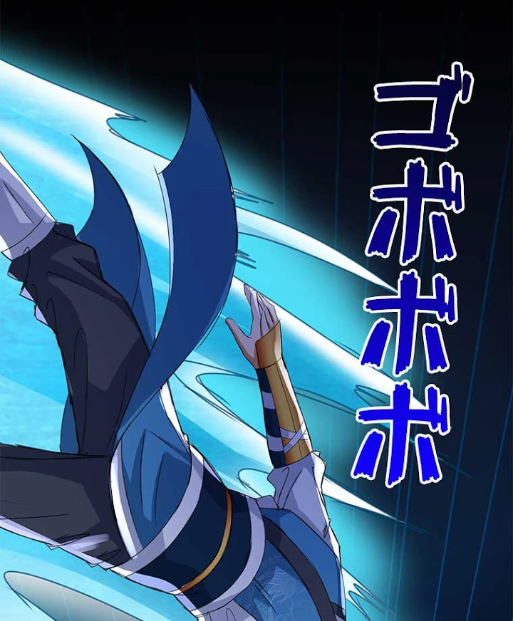 雷神の復讐~再び最強至尊へ 36話 - 6