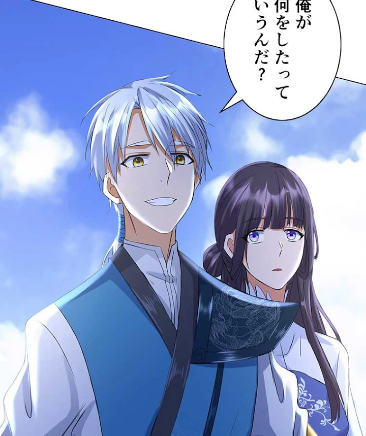 雷神の復讐~再び最強至尊へ 46話 - 39