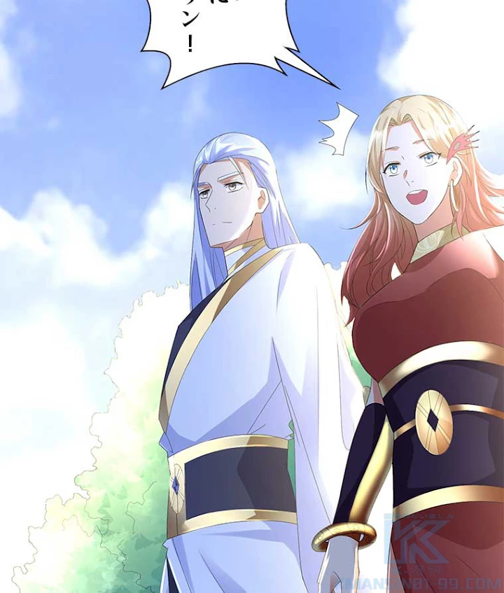 雷神の復讐~再び最強至尊へ 39話 - 22