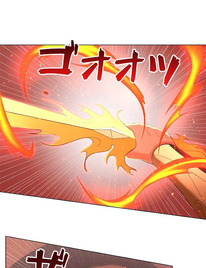 雷神の復讐~再び最強至尊へ 43話 - 29