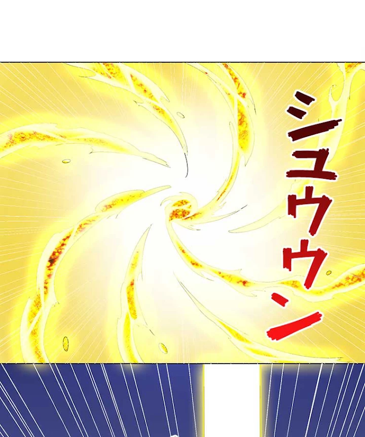 雷神の復讐~再び最強至尊へ 47話 - 50