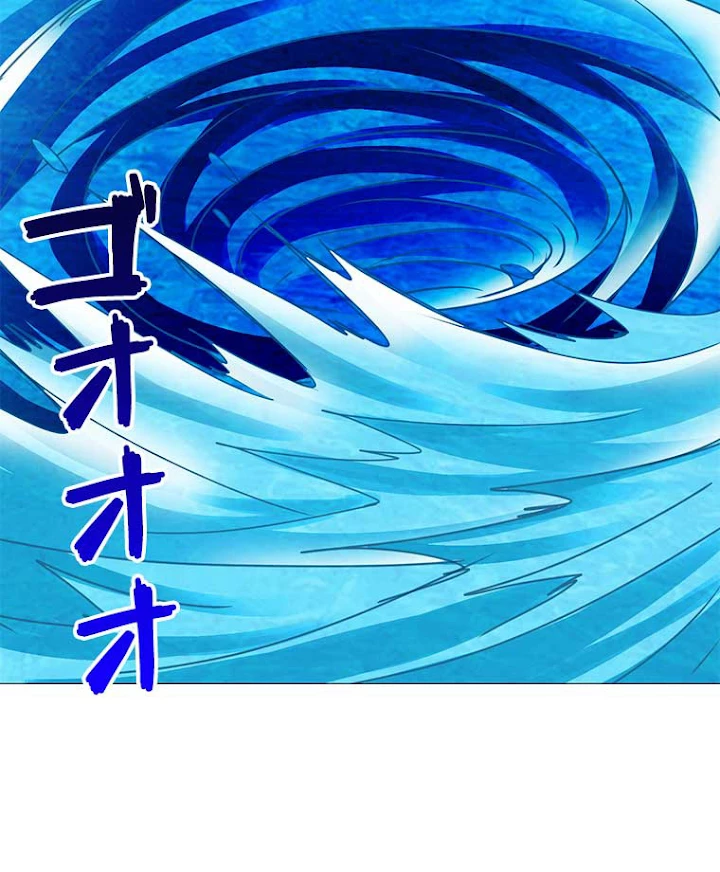 雷神の復讐~再び最強至尊へ 36話 - 8