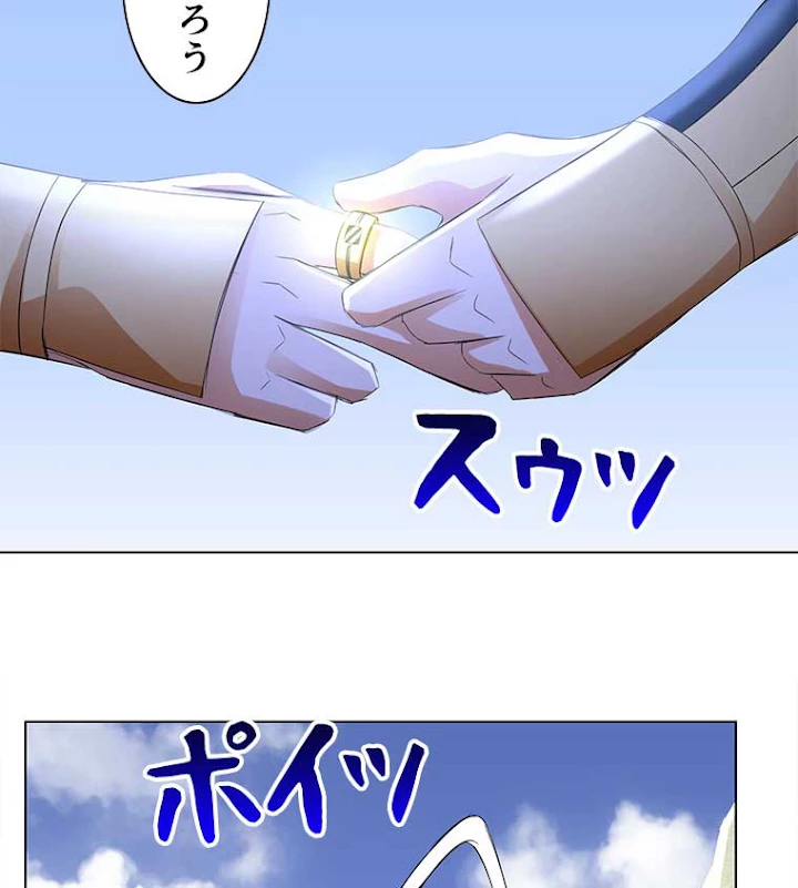 雷神の復讐~再び最強至尊へ 44話 - 35