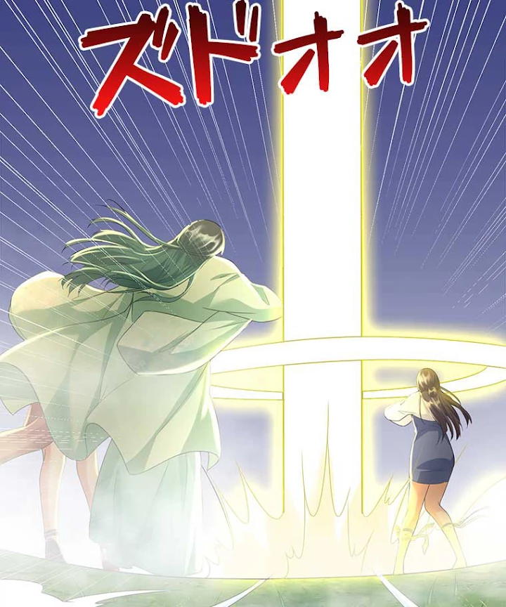 雷神の復讐~再び最強至尊へ 47話 - 51