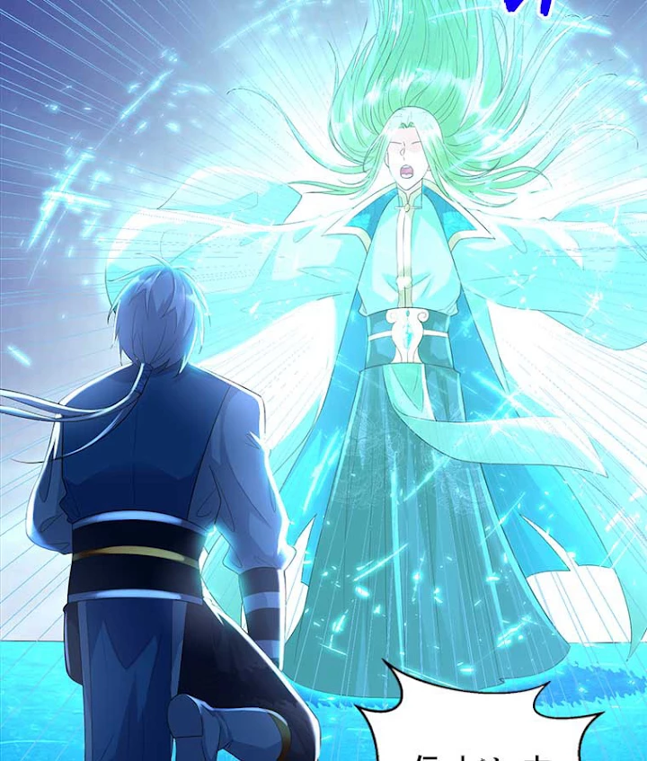 雷神の復讐~再び最強至尊へ 37話 - 9