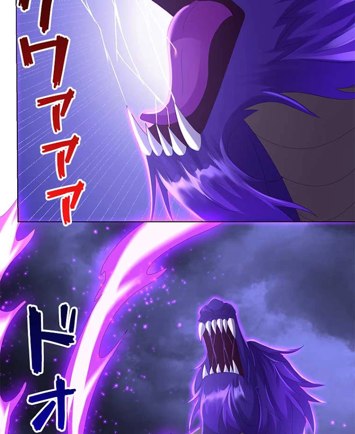 雷神の復讐~再び最強至尊へ 48話 - 60