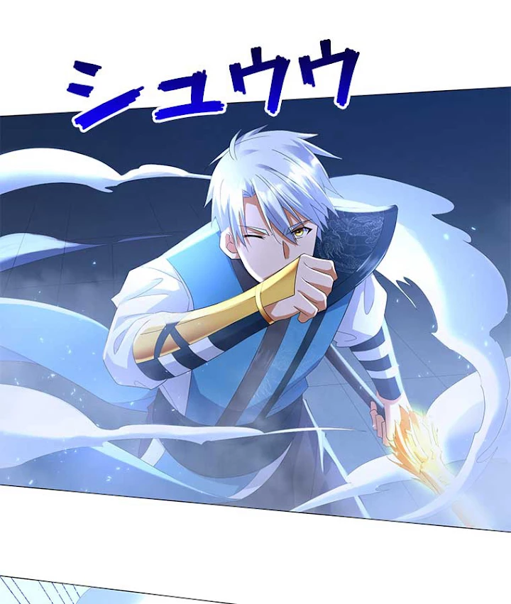 雷神の復讐~再び最強至尊へ 41話 - 30