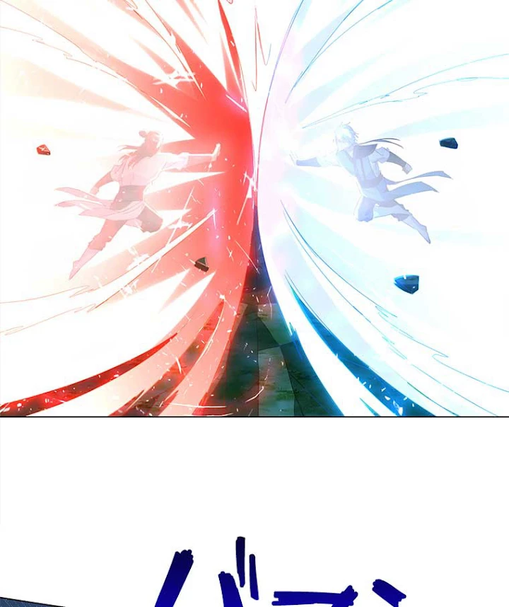 雷神の復讐~再び最強至尊へ 46話 - 42