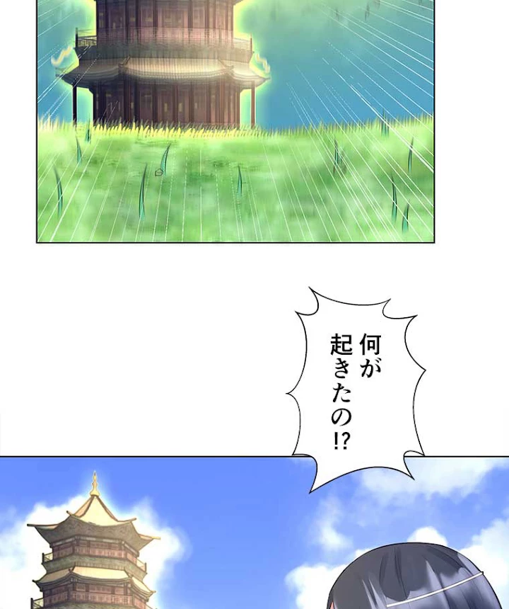 雷神の復讐~再び最強至尊へ 45話 - 38