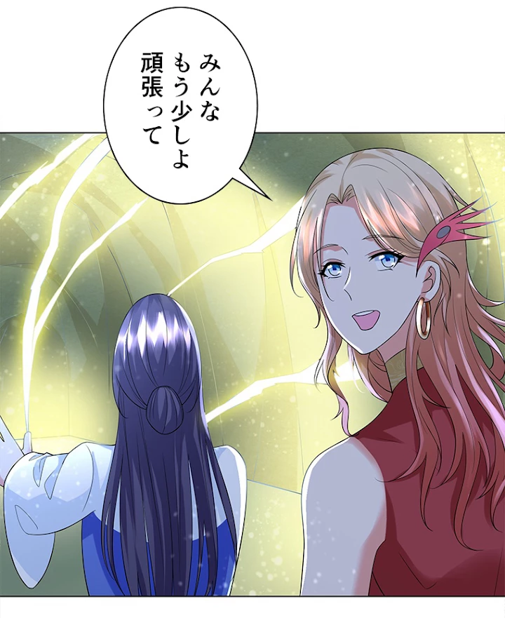 雷神の復讐~再び最強至尊へ 40話 - 27